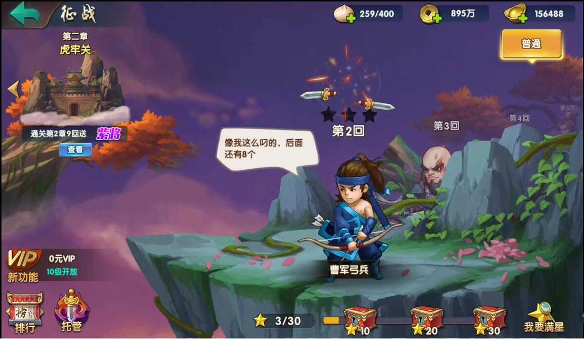 Q169 三国卡牌手游【无敌三国魅影版】2021整理Win一键即玩服务端+运营后台