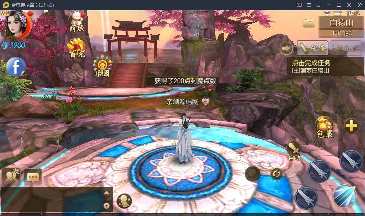 Q136 仙侠手游御剑情缘+视频教程|Linux手工服务端+本地注册+安卓苹果双端+物品授权后台