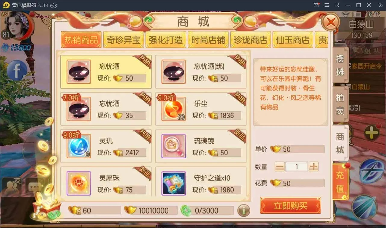 Q136 仙侠手游御剑情缘+视频教程|Linux手工服务端+本地注册+安卓苹果双端+物品授权后台