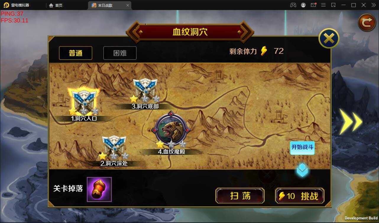 Q168 西方魔幻题材3D手游【末日战歌】2021整理Win一键即玩服务端+安卓端-源码资源网