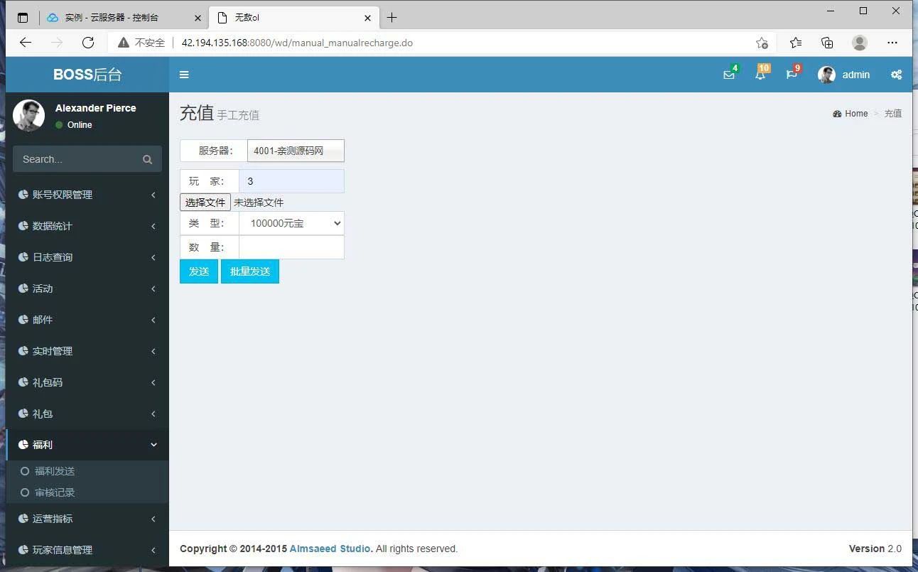 Q169 三国卡牌手游【无敌三国魅影版】2021整理Win一键即玩服务端+运营后台