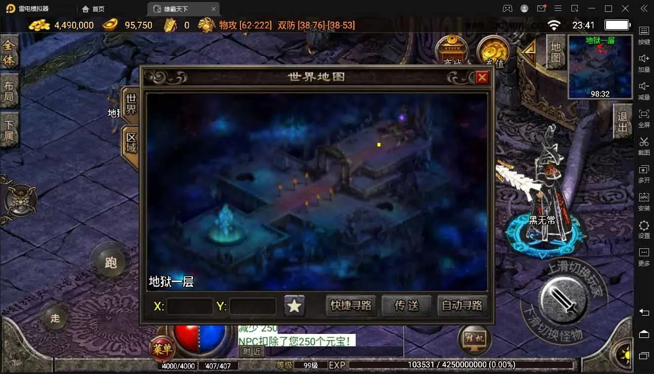Q129 战神引擎传奇手游沉默雄霸天下第二季+视频教程|服务端+蚂蚁洞+海上世界+天地门+代理系统