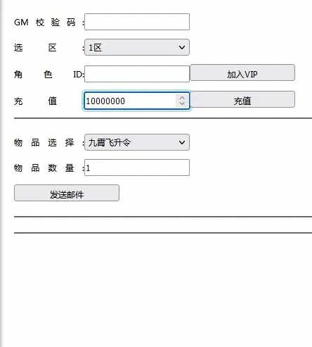 Q136 仙侠手游御剑情缘+视频教程|Linux手工服务端+本地注册+安卓苹果双端+物品授权后台