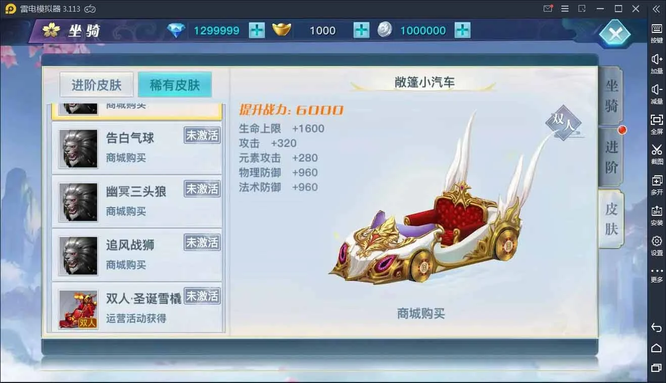 Q139 仙侠手游龙武+视频教程|WIN手工端+多区+跨服BOSS+GM授权后台+安卓苹果双端