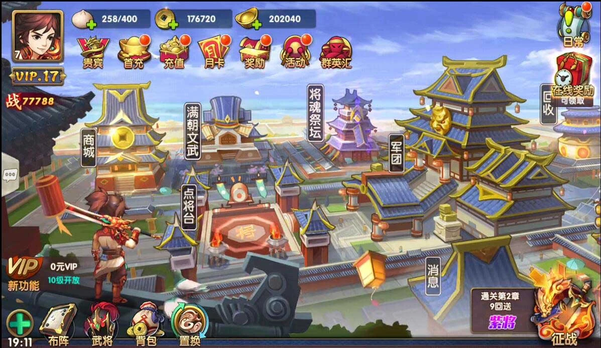 Q169 三国卡牌手游【无敌三国魅影版】2021整理Win一键即玩服务端+运营后台