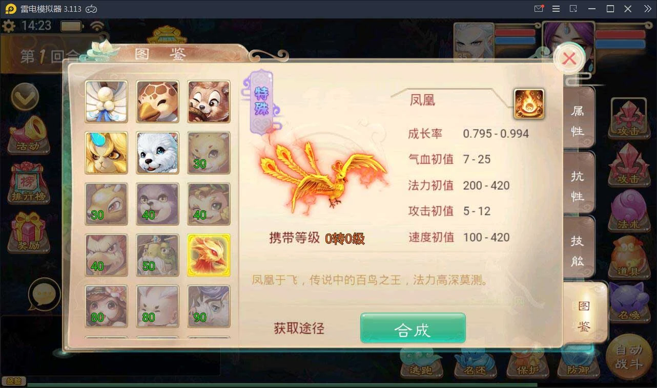 Q170 回合手游【大话江湖万众八卦变身卡端】2021整理Win一键即玩服务端+运营代理后台