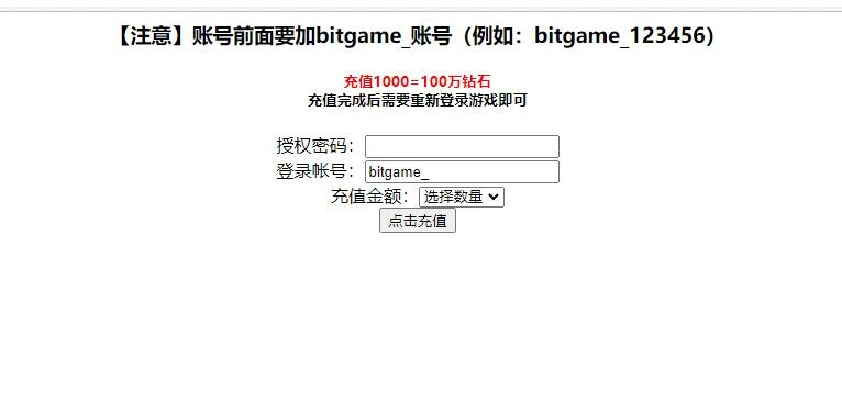 Q205 仙侠手游【妖仙大陆】2021整理Win半手工服务端+酷炫坐骑+陪玩假人+运营后台+授权后台