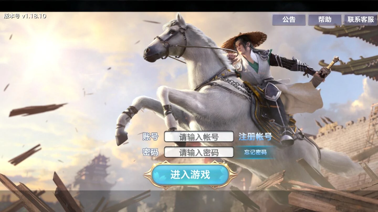 Q192 仙侠手游【剑侠情缘龙雀】10月整理Linux手工端+四件套+GM后台-源码资源网