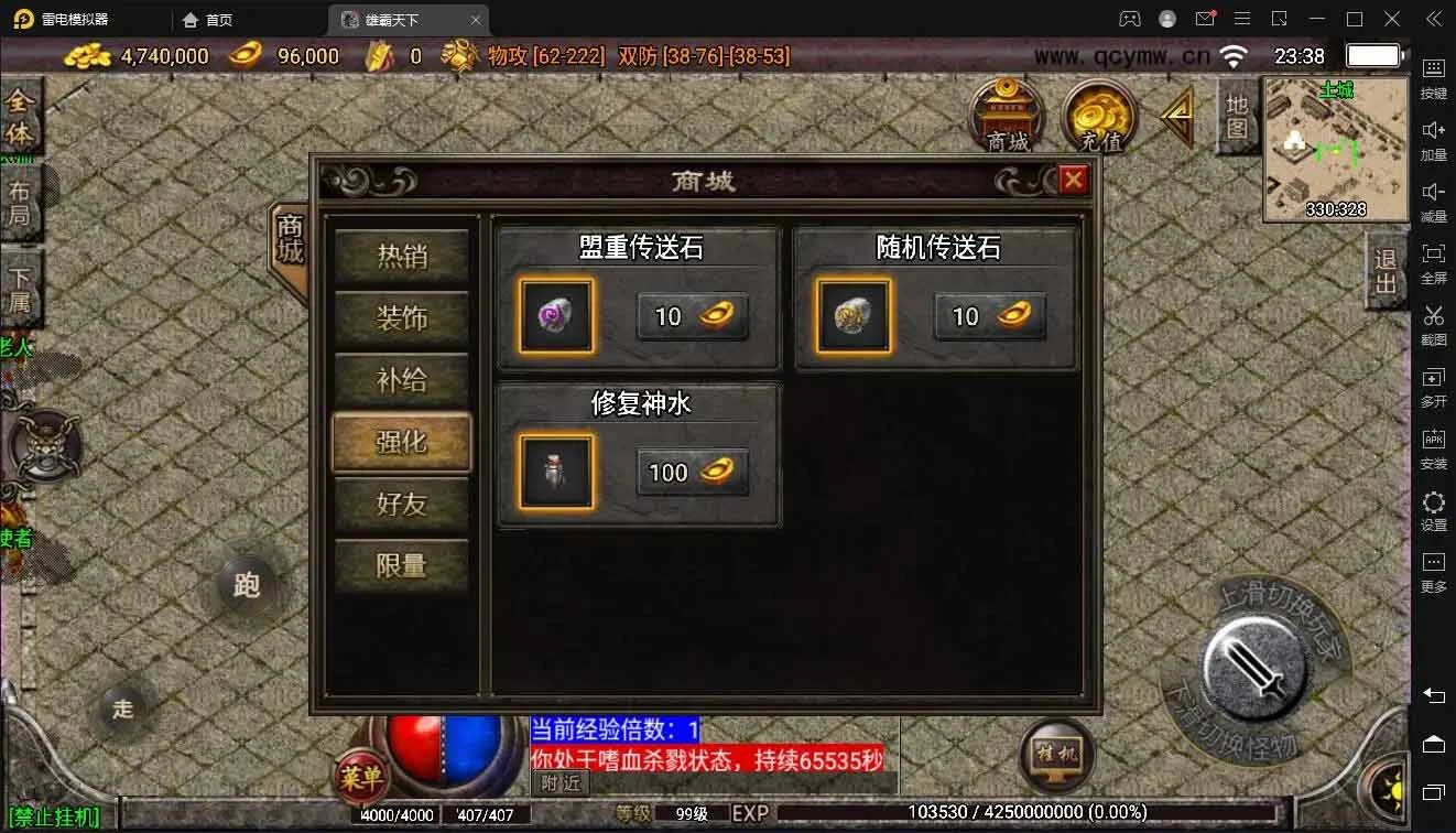 Q129 战神引擎传奇手游沉默雄霸天下第二季+视频教程|服务端+蚂蚁洞+海上世界+天地门+代理系统