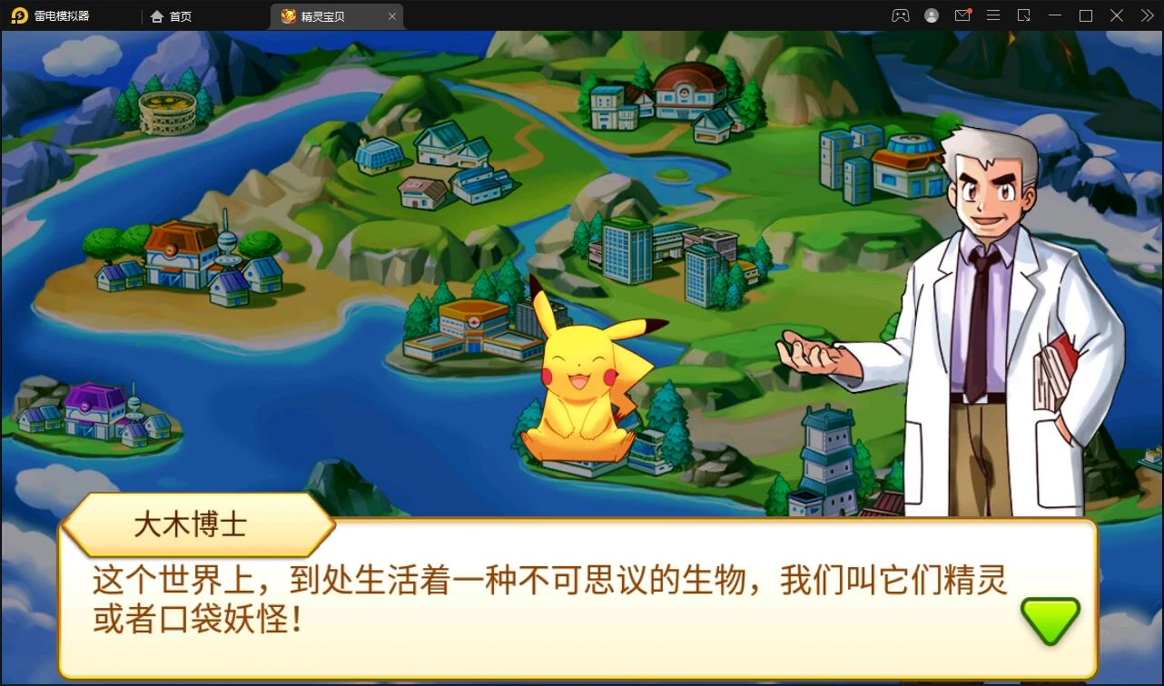 Q195 回合卡牌手游【精灵宝可梦】10月整理Linux手工服务端+安卓苹果双端