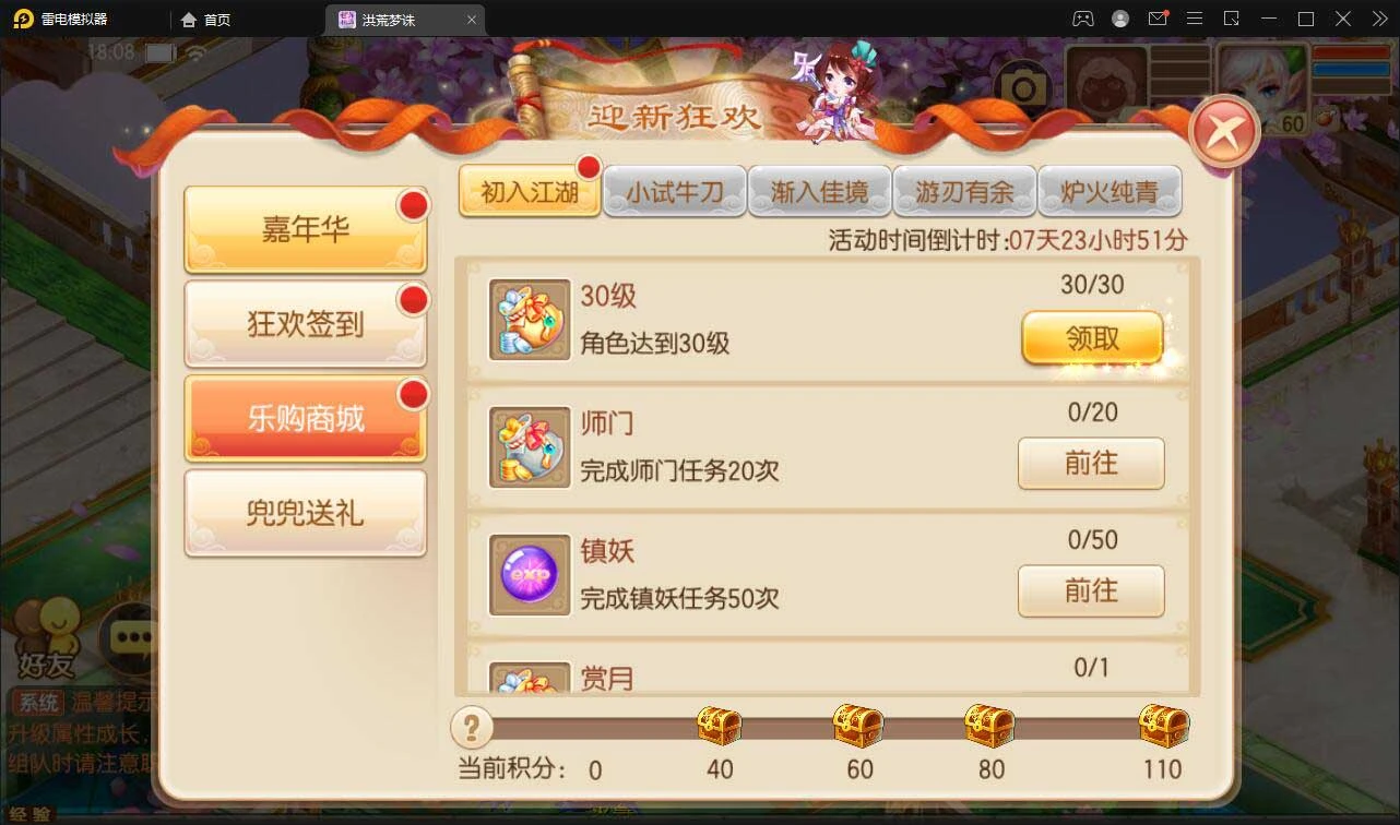 Q190 回合手游【梦幻诛仙13职业洪荒梦诛】最新整理Linux手工端+本地注册验证+GM后台