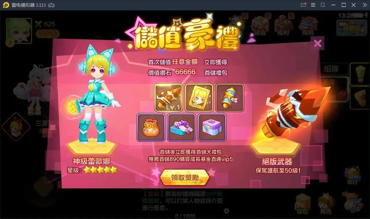 Q132 日系RPG手游枫之战记+视频教程|Linux手工服务端+无IP位数限制+GM授权后台