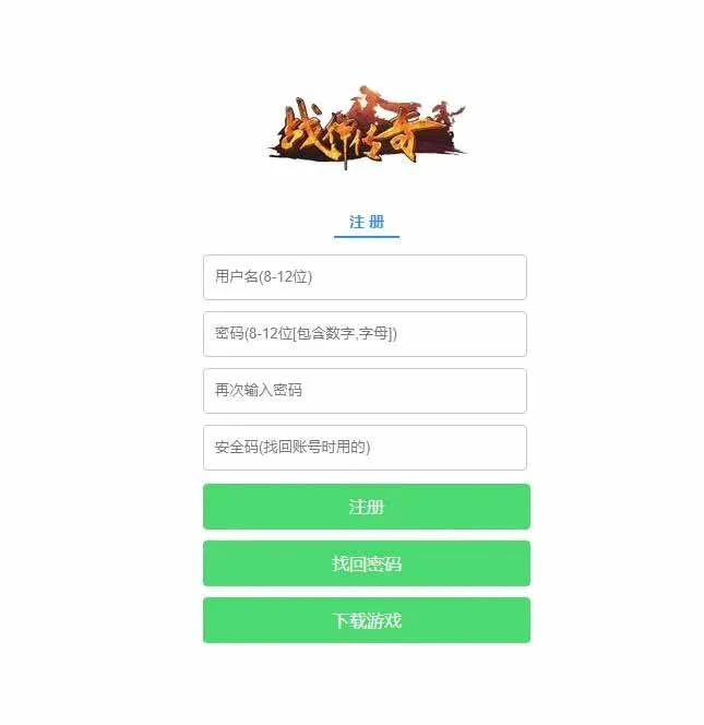 Q129 战神引擎传奇手游沉默雄霸天下第二季+视频教程|服务端+蚂蚁洞+海上世界+天地门+代理系统