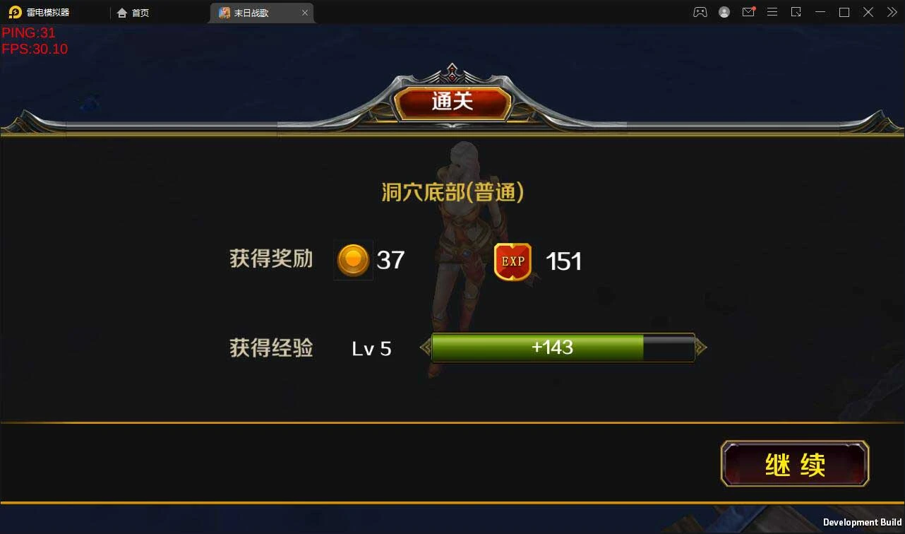 Q168 西方魔幻题材3D手游【末日战歌】2021整理Win一键即玩服务端+安卓端
