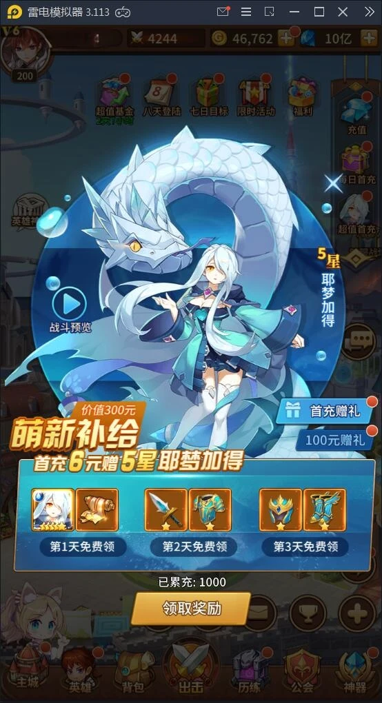 Q171 闪耀之光【荣誉之光】10月收拾Linux手艺服务端+安卓+GM后台