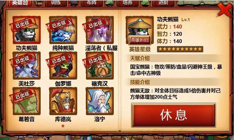 Q135 欧美魔幻题材手游战神大陆+视频教程|Win一键即玩服务端+三网H5