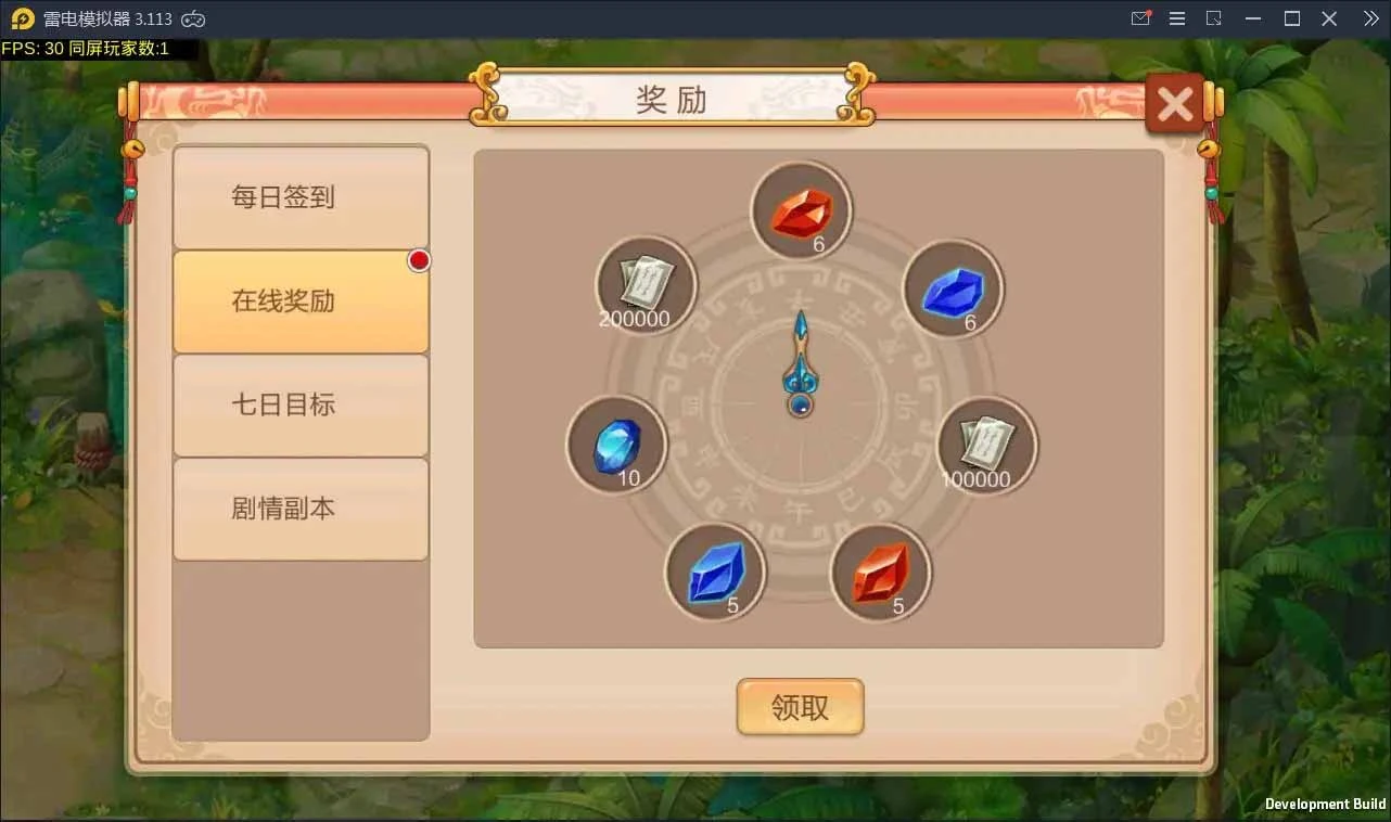 Q145 Q版回合怀旧手游天书奇谈+视频教程|Linux手工端+安卓客户端