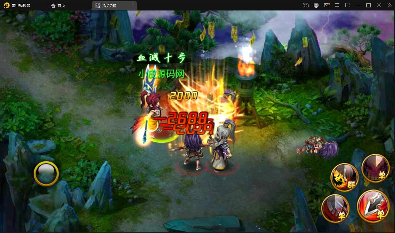 Q211 三国题材手游【指尖Q将】2021整理WIN一键即玩服务端+GM运营后台