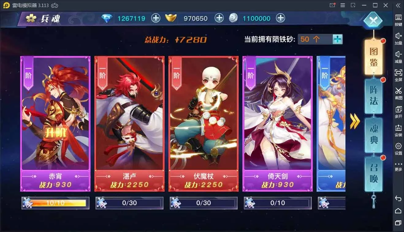 Q139 仙侠手游龙武+视频教程|WIN手工端+多区+跨服BOSS+GM授权后台+安卓苹果双端