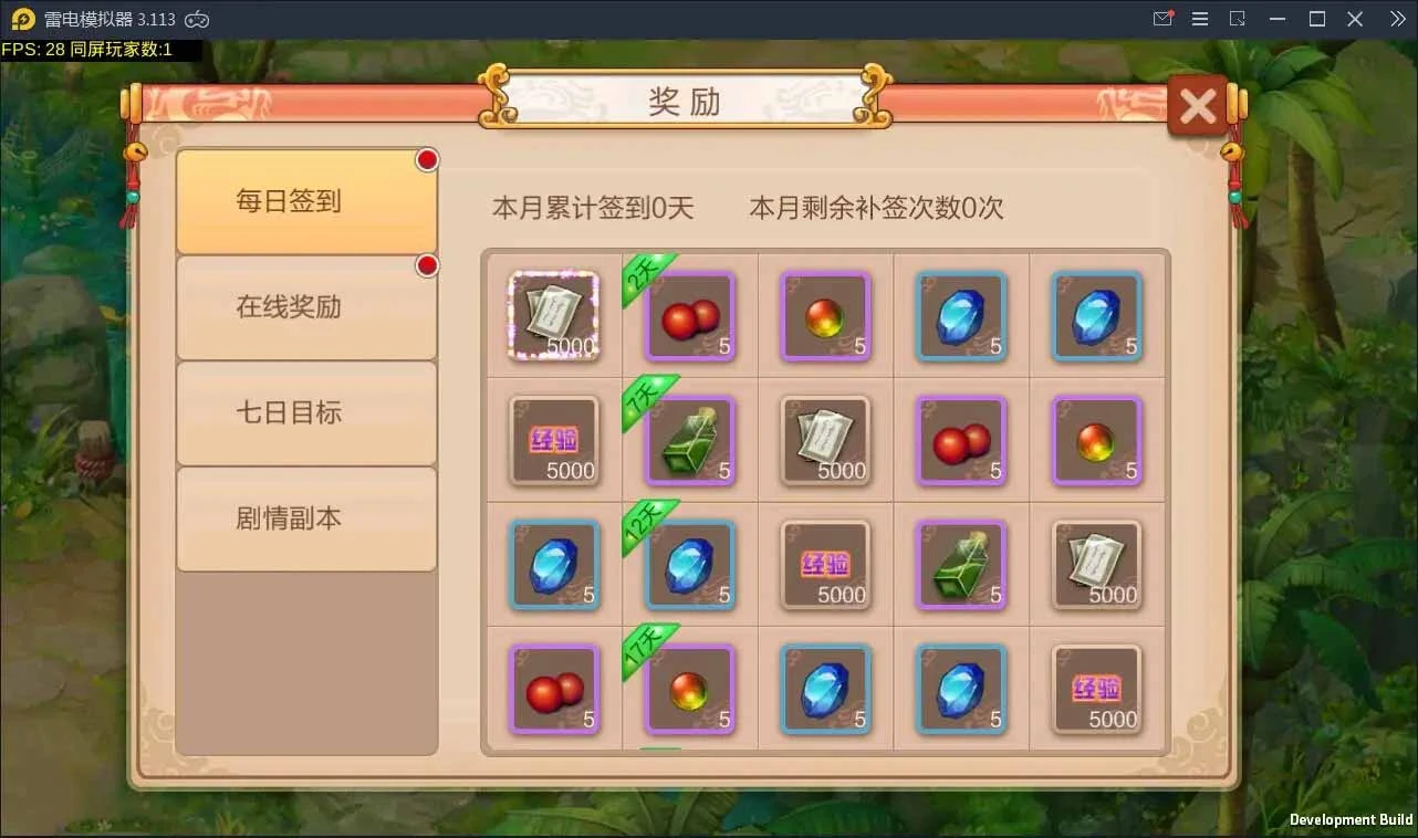 Q145 Q版回合怀旧手游天书奇谈+视频教程|Linux手工端+安卓客户端