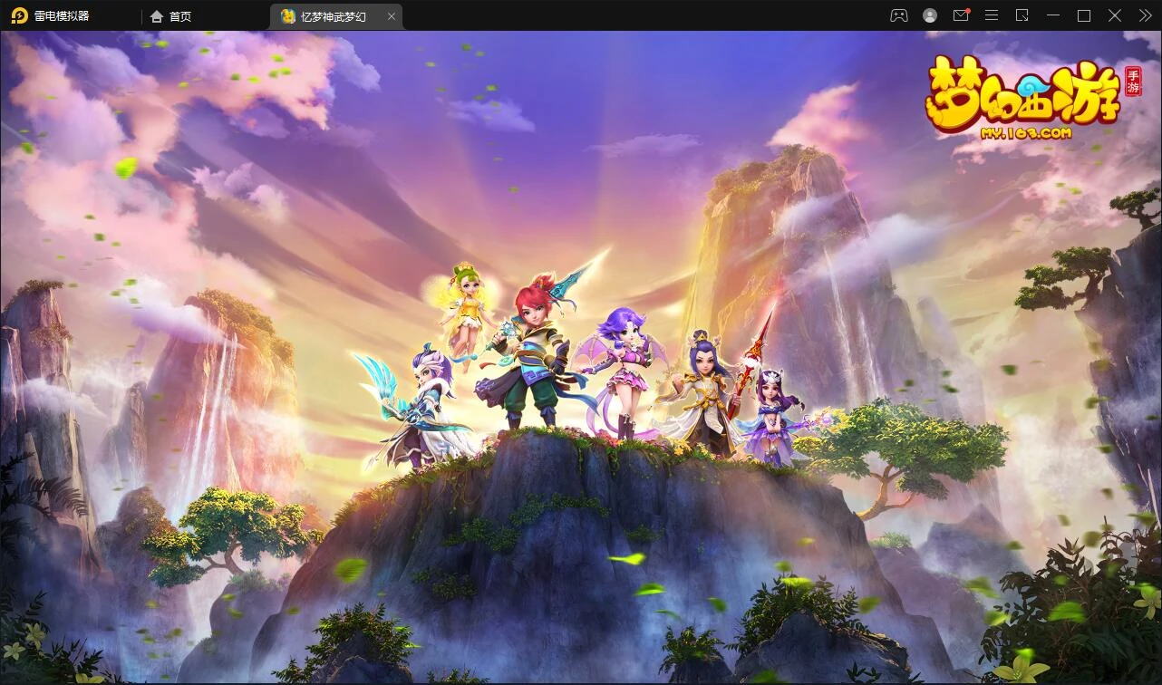 Q207 MT3换皮梦幻【忆梦神武梦幻】2021整理Linux手工服务端+GM后台-源码资源网