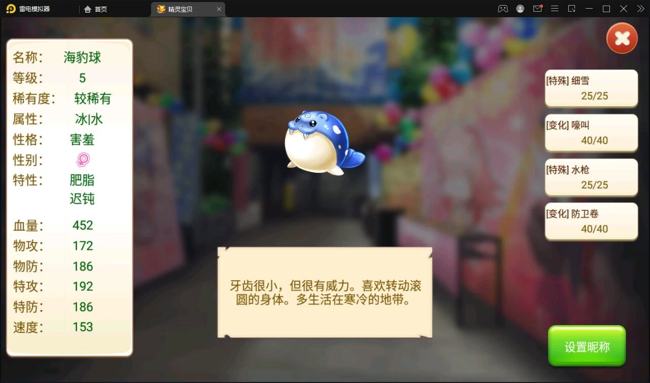 Q195 回合卡牌手游【精灵宝可梦】10月整理Linux手工服务端+安卓苹果双端