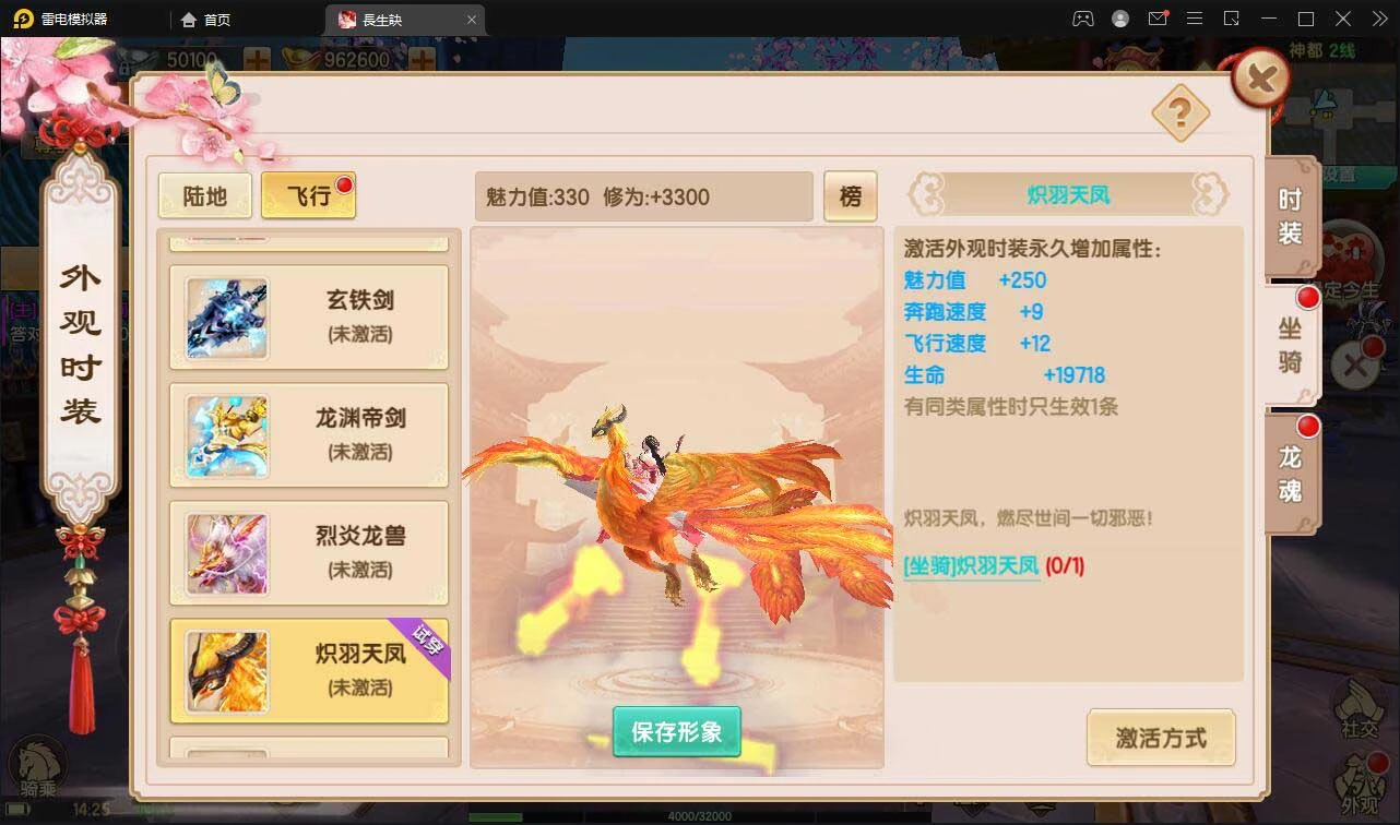 Q201 精品3D仙侠手游【长生诀】2021整理Linux手工服务端+本地验证+GM授权后台+安卓苹果双端