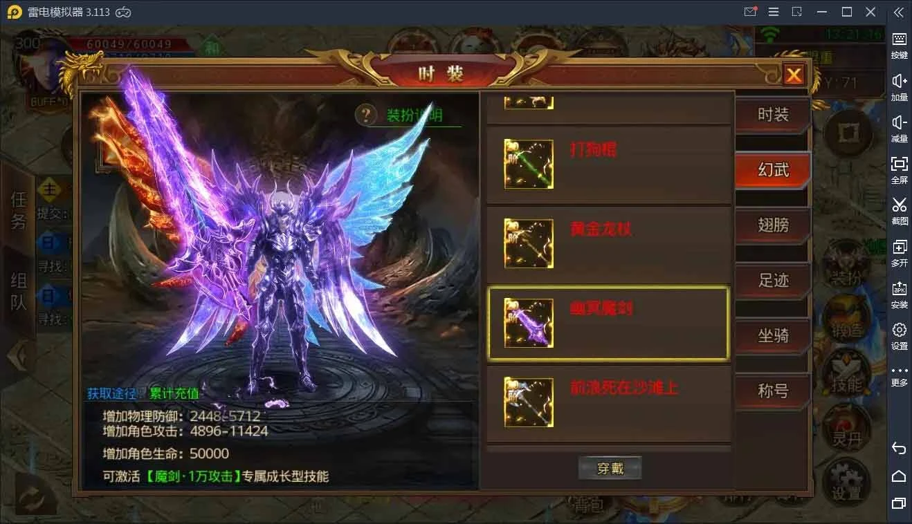 Q108 白日门传奇手游鸿蒙起源冰雪传奇+视频教程|单职业win一键即玩服务端+GM授权后台