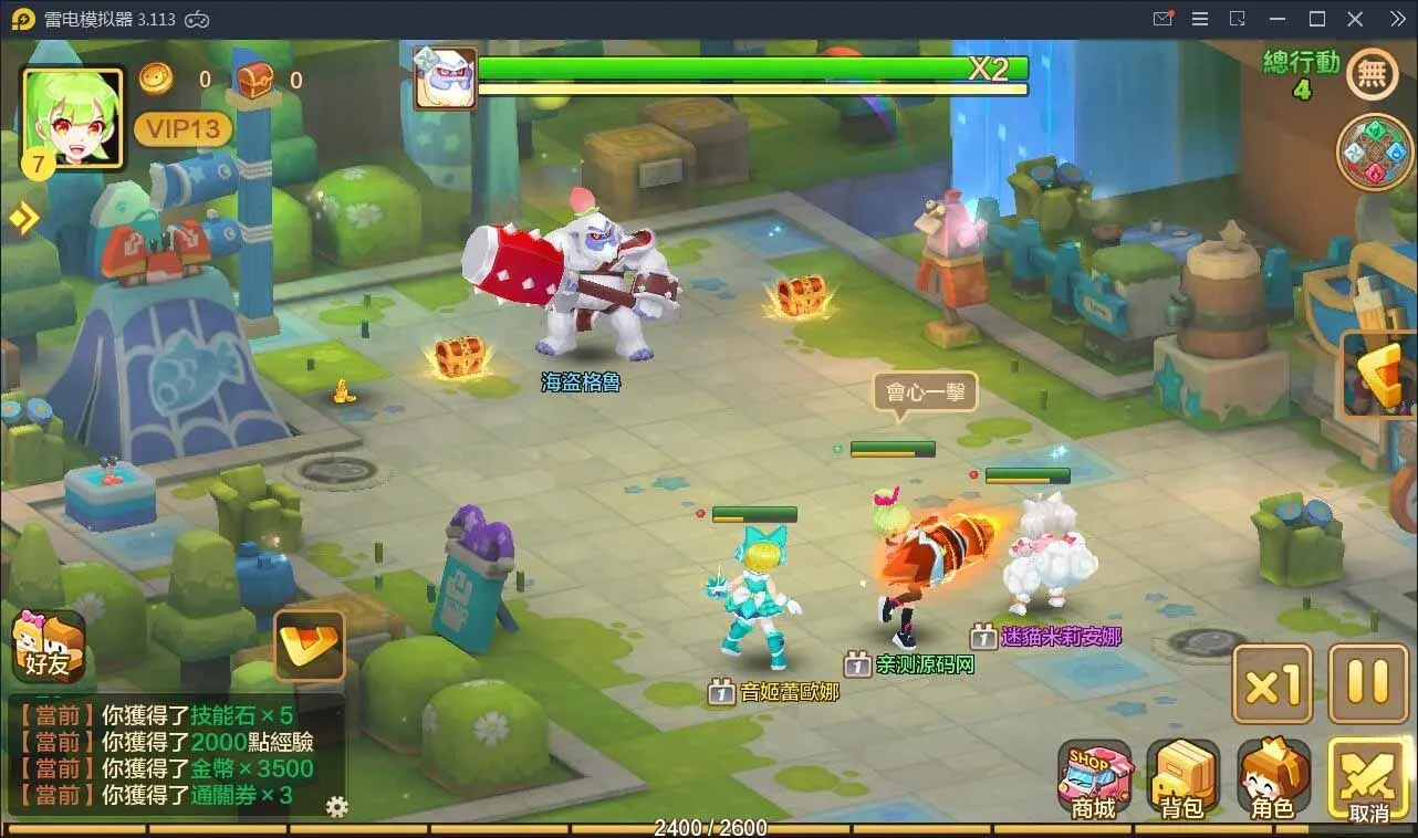 Q132 日系RPG手游枫之战记+视频教程|Linux手工服务端+无IP位数限制+GM授权后台