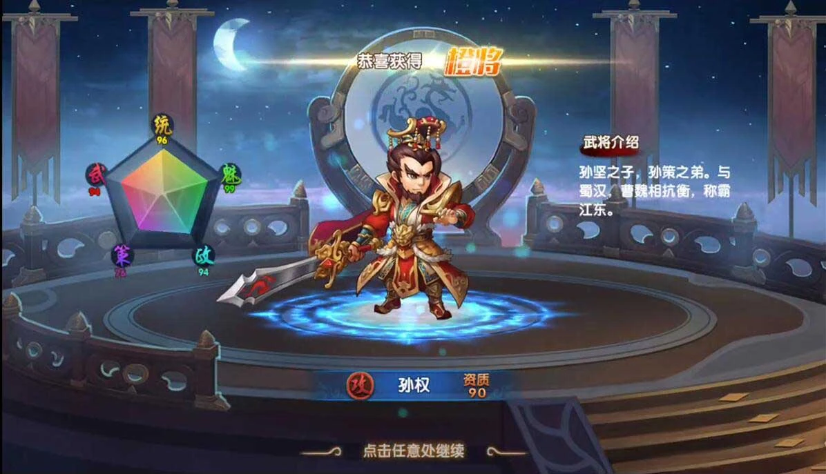 Q169 三国卡牌手游【无敌三国魅影版】2021整理Win一键即玩服务端+运营后台-源码资源网