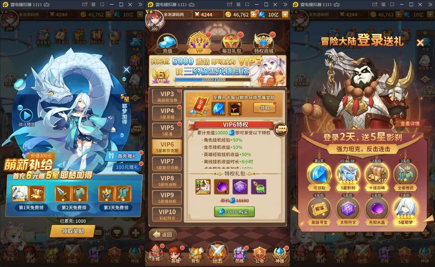 Q183 荣誉之光+视频教程|Linux手工服务端+安卓+GM后台