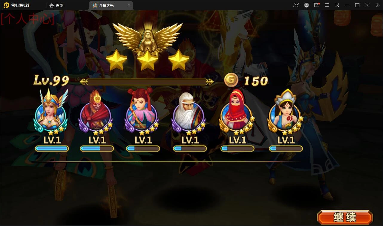 Q199 回合手游【众神之光之诸神之怒】2021整理win一键即玩服务端+运营后台
