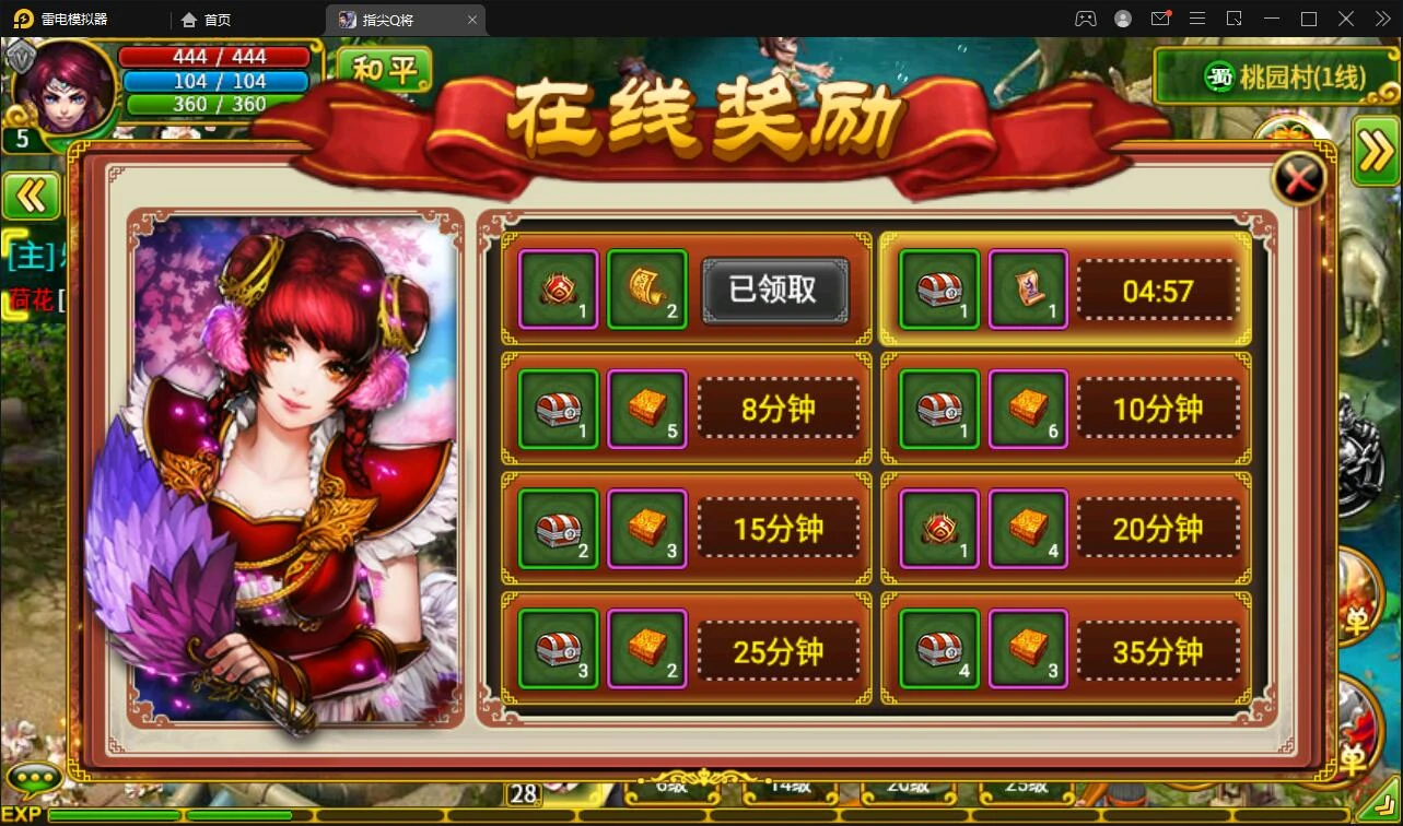Q211 三国题材手游【指尖Q将】2021整理WIN一键即玩服务端+GM运营后台