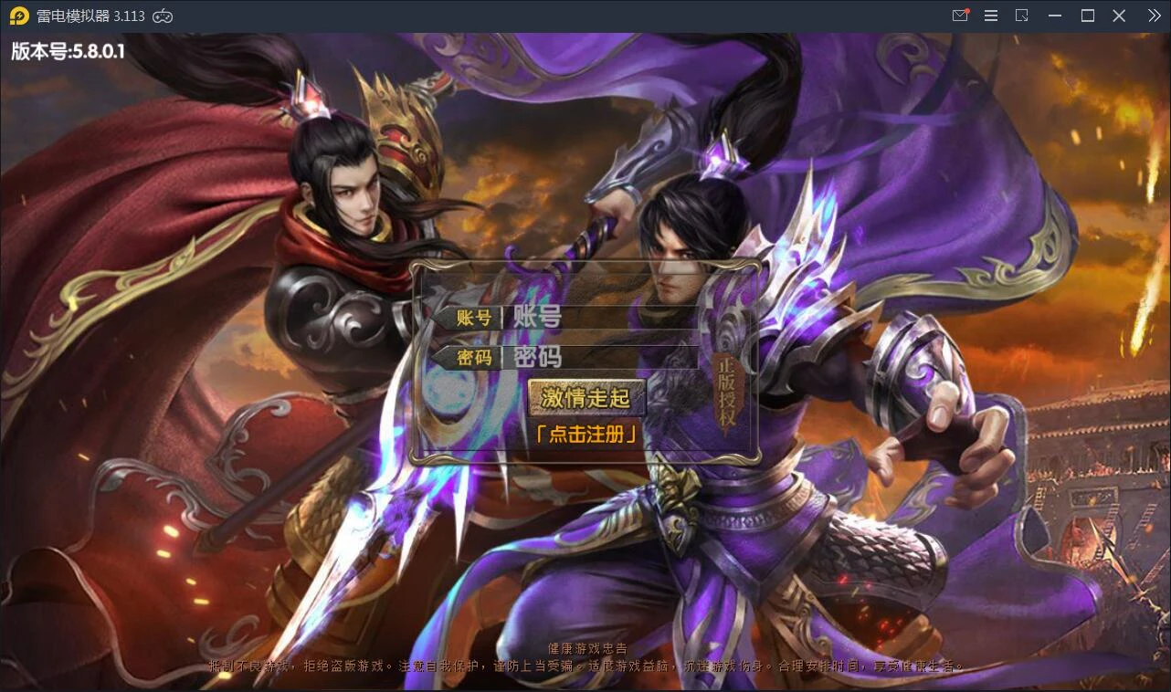 Q191 白日门传奇手游【新兄弟传奇三职业】10月整理WIN一键服务端+多区+GM后台+双端-源码资源网