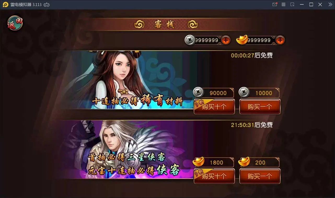 Q165 回合制手游有侠气+视频教程|WIN一键服务端+GM工具+安卓客户端+运营后台