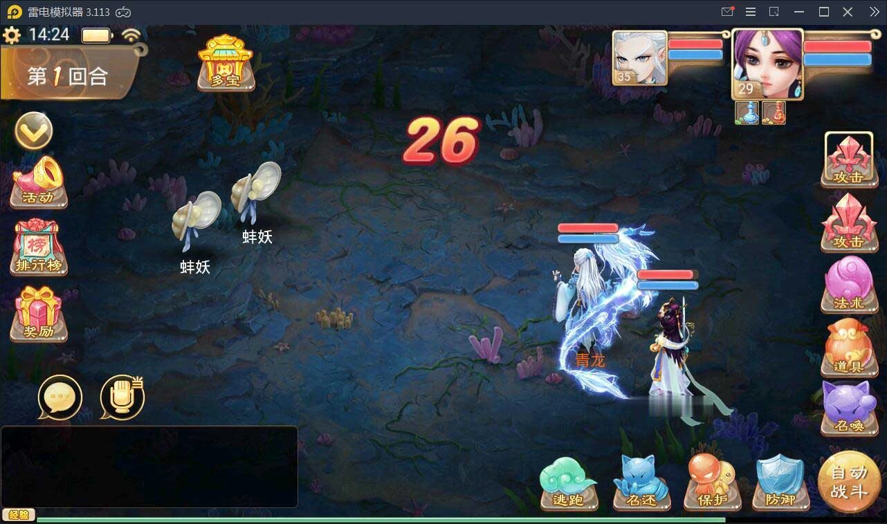 Q170 回合手游【大话江湖万众八卦变身卡端】2021整理Win一键即玩服务端+运营代理后台