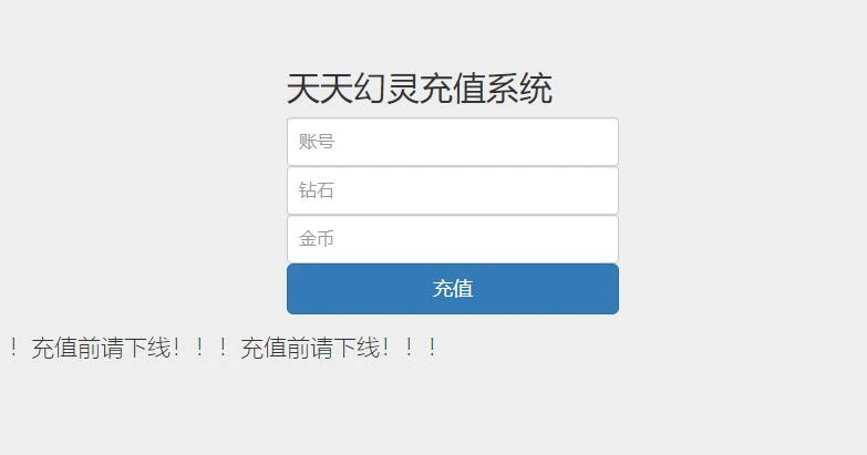 Q203 Q萌三国回合手游【天天幻灵】2021整理Win一键即玩服务端+充值后台