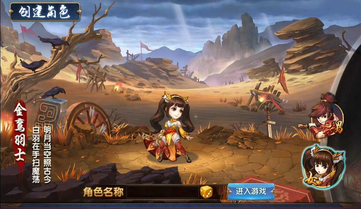 Q169 三国卡牌手游【无敌三国魅影版】2021整理Win一键即玩服务端+运营后台