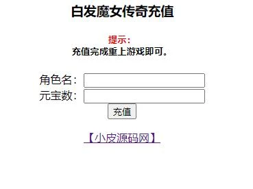 Q231 典藏武侠卡牌手游【白发魔女传奇】2021整理Win一键即玩服务端+后台