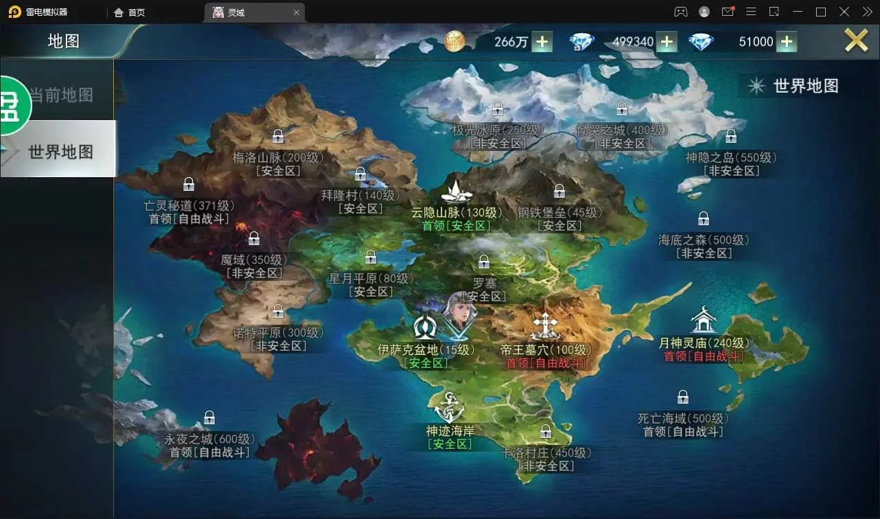 Q219 精品魔幻3D手游天使圣域+视频教程|Linux手工服务端+本地验证+GM后台