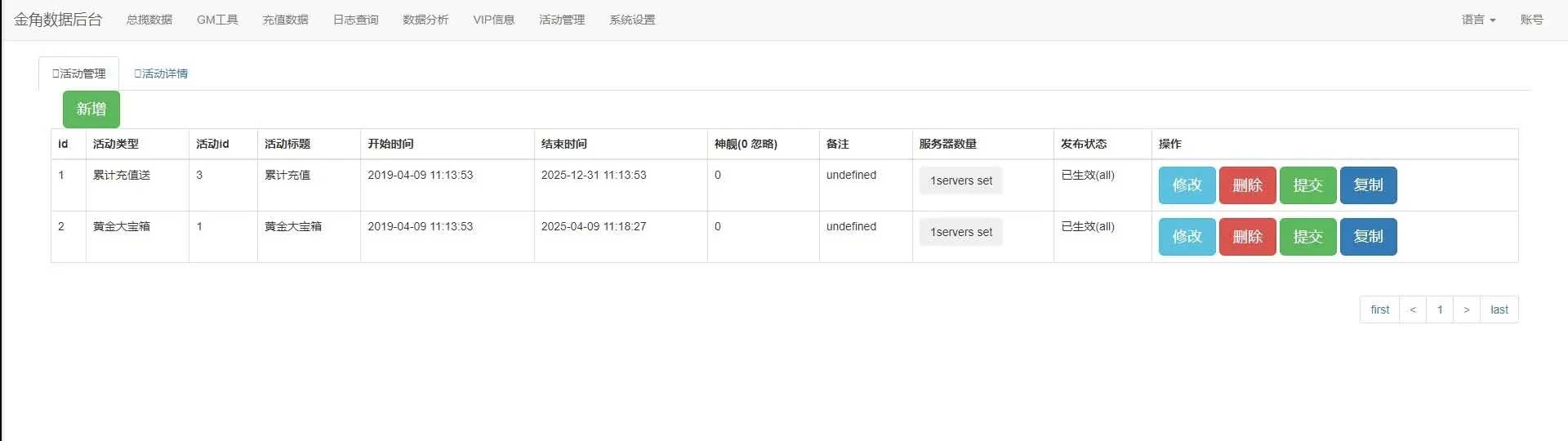 Q218 跨次元美少女海战手游蔚蓝航线之无双舰姬+视频教程|Win一键即玩服务端+本地注册+运营后台+新版GM授权后台
