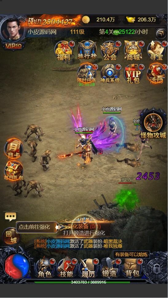 Q236三网雷霆H5游戏【打个江山当皇帝】2021整理Win一键服务端+GM授权后台