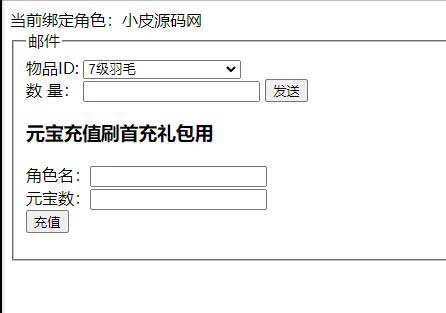 Q234 传奇手游【沙巴克本地端】11月整理WIN一键即玩服务端+本地注册验证+天龙皓月套