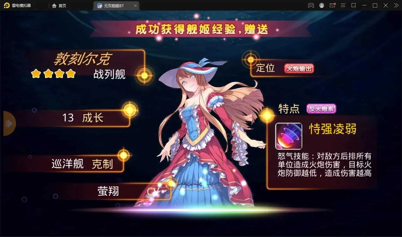 Q218 跨次元美少女海战手游蔚蓝航线之无双舰姬+视频教程|Win一键即玩服务端+本地注册+运营后台+新版GM授权后台