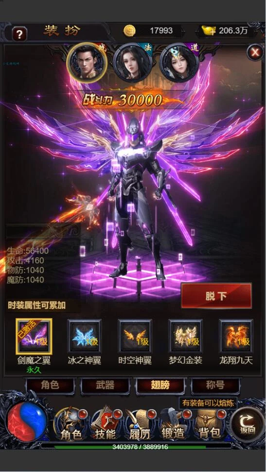 Q236三网雷霆H5游戏【打个江山当皇帝】2021整理Win一键服务端+GM授权后台