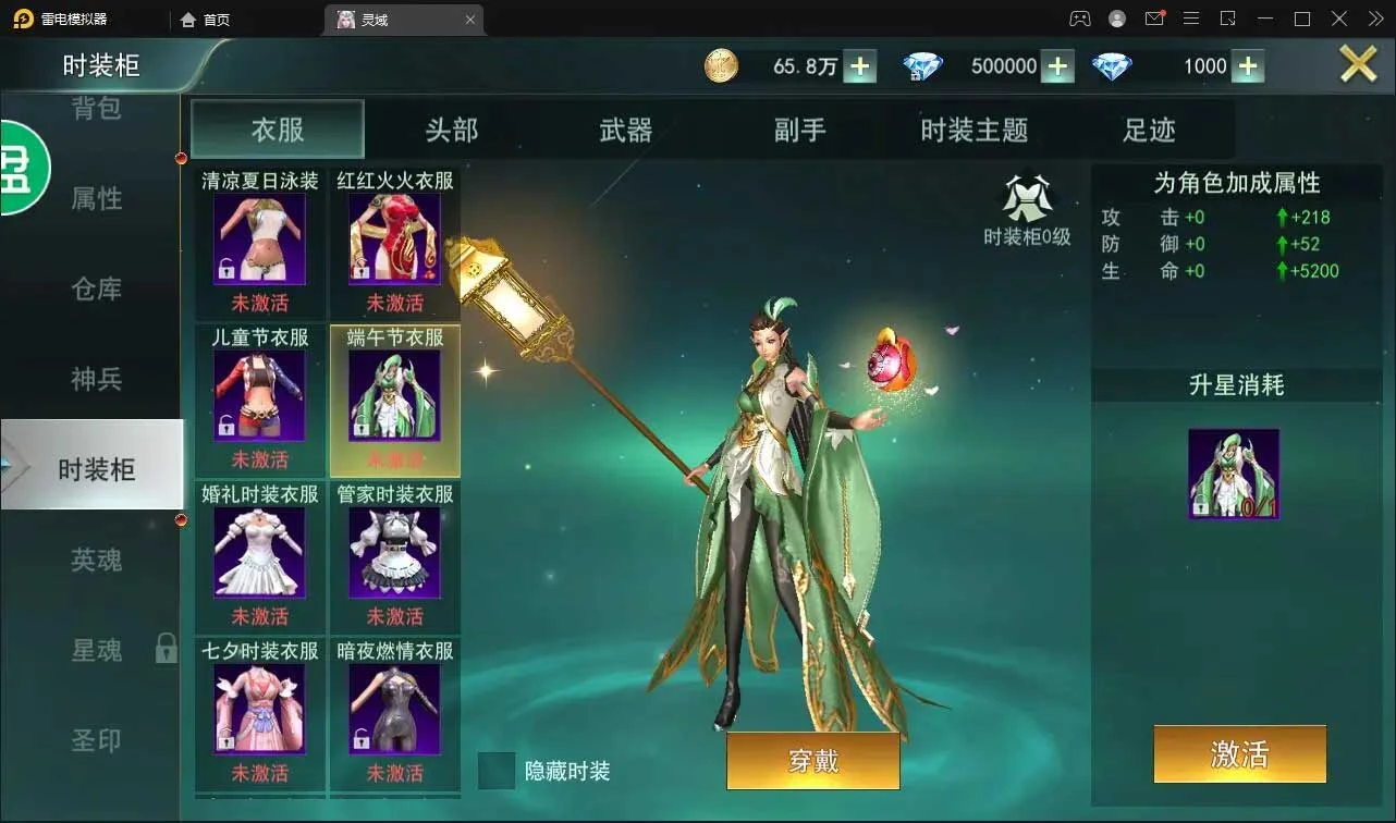 Q219 精品魔幻3D手游天使圣域+视频教程|Linux手工服务端+本地验证+GM后台