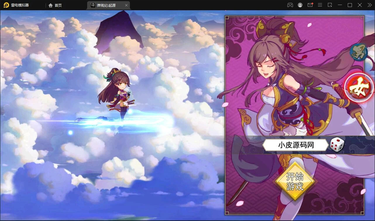 Q235 【莽荒纪:起源】冒险卡牌手游+Win手工服务端+运营后台+双端