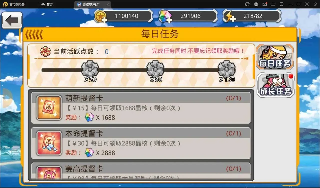 Q218 跨次元美少女海战手游蔚蓝航线之无双舰姬+视频教程|Win一键即玩服务端+本地注册+运营后台+新版GM授权后台