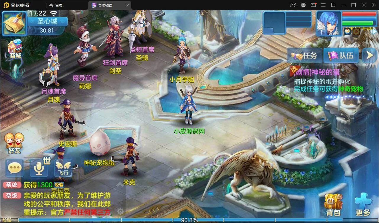 Q223 回合手游【星辰奇缘本地端】2021整理Linux手工服务端+本地注册+授权物品后台