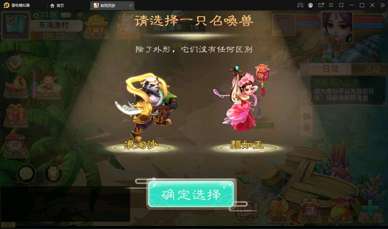 Q213 大话回合手游【精品西游修复版】11月整理Win半手工服务端+运营后台+安卓苹果双端